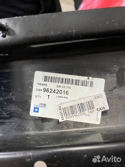 Планка кузовная Nexia