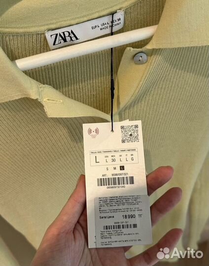 Кардиган поло Zara желтый лимонный