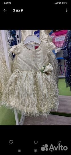 Платье для девочки