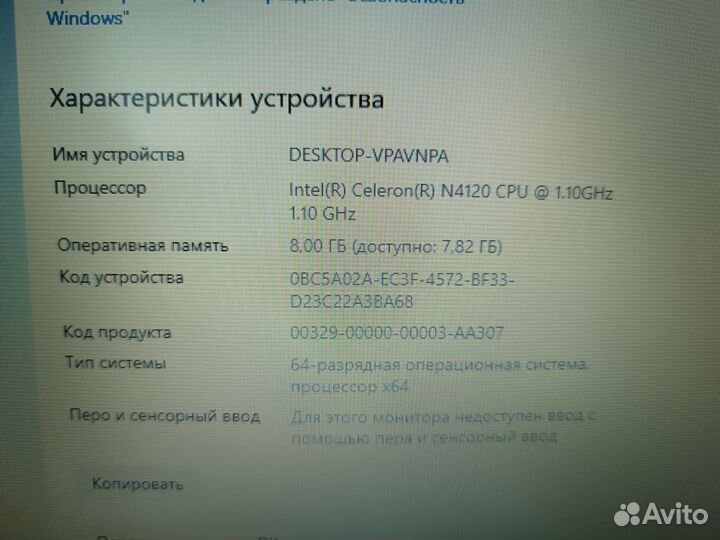 Новый Hp 4х ядерный