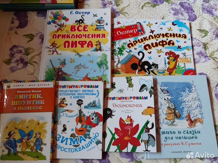 Детские книги