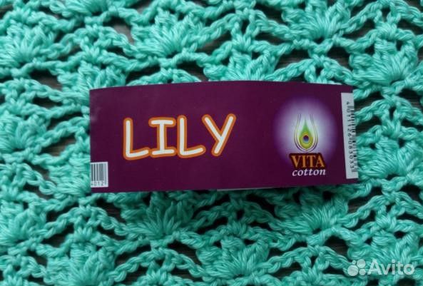 Пряжа Lily Vita Cotton хлопок