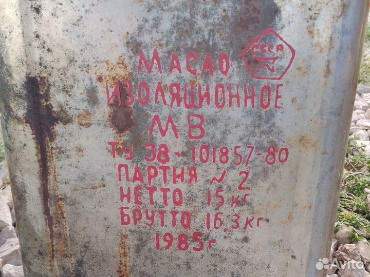 Трансформаторное масло продажа