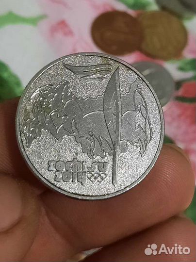 Монеты 25 рубл юбилейные