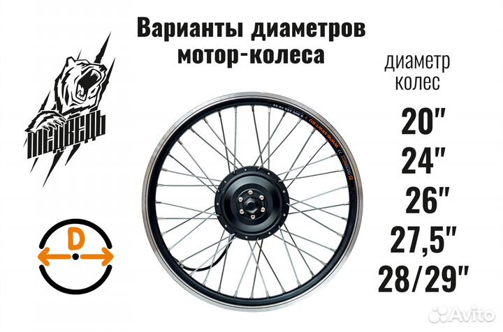 Мотор-колесо редукторное заднее 500-750Вт, 24-72В