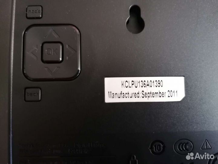 Цифровая фоторамка Kodak