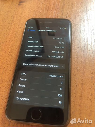 iPhone 6S, 32 ГБ