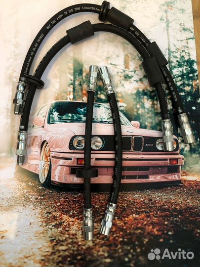 Тормозные шланги бмв е34 перед и зад