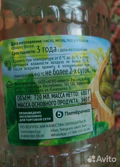 Банки стеклянные разные, с крышками и без