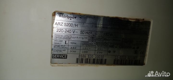 Холодильник бу