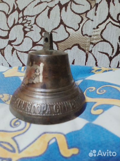Колокольчик