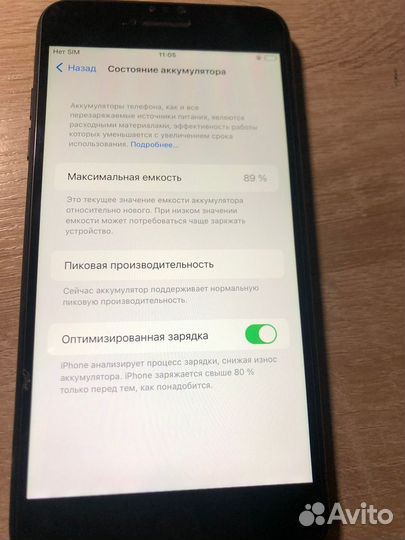 iPhone 7 Plus, 128 ГБ