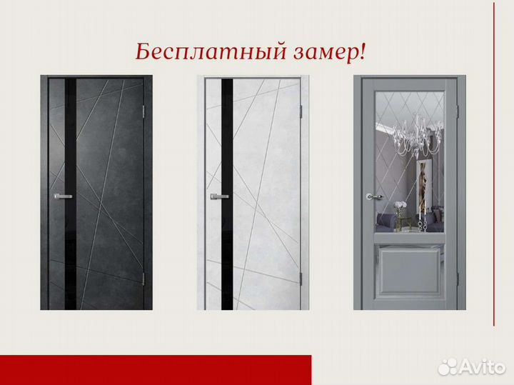 Стальная входная дверь