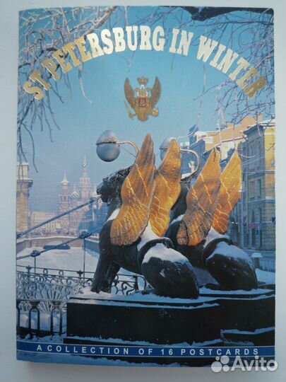Открытки спб