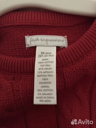 Кофта для девочки, 24 мес