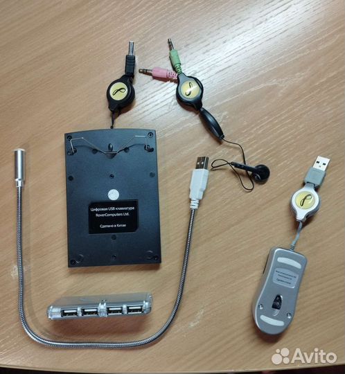 Набор аксессуаров для ноутбука