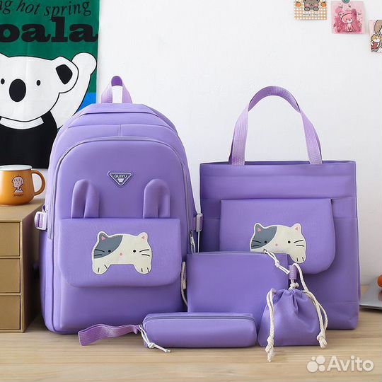 Школьный рюкзак