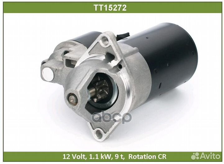 Стартер TT15272 Tesla Technics