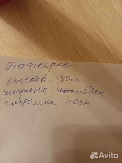 Этажерка
