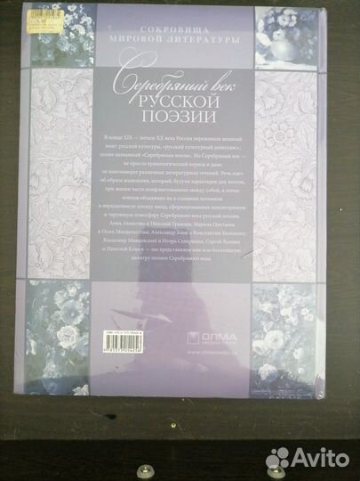 Книга серии 