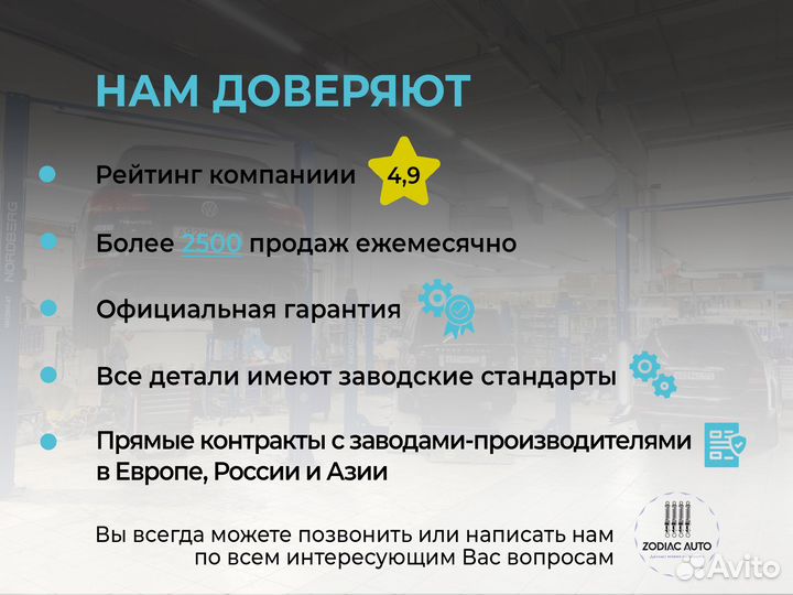 Шестерня распредвала Mercedes CLS C219