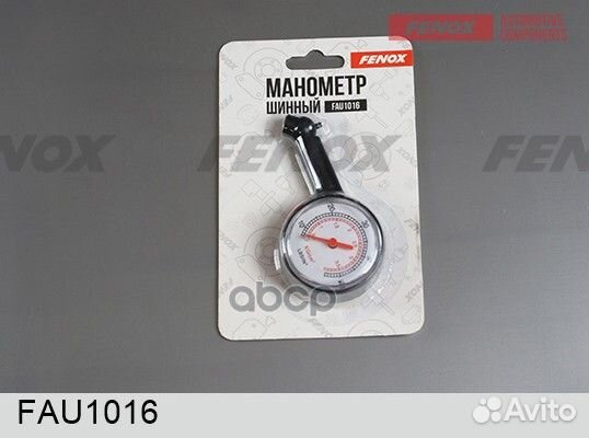 FAU1016 манометрмеханический FAU1016 fenox