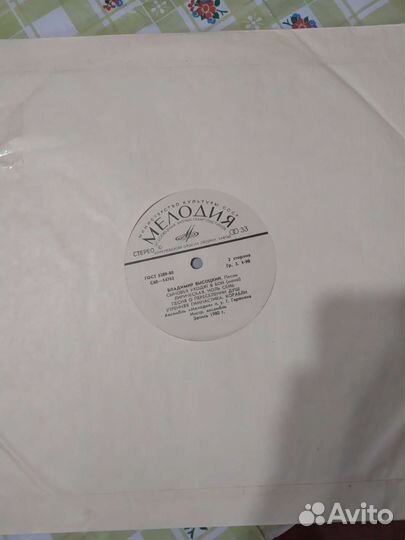 Виниловые пластинки