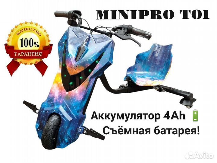 Электросамокаты Kugoo GT aovo Xiaomi