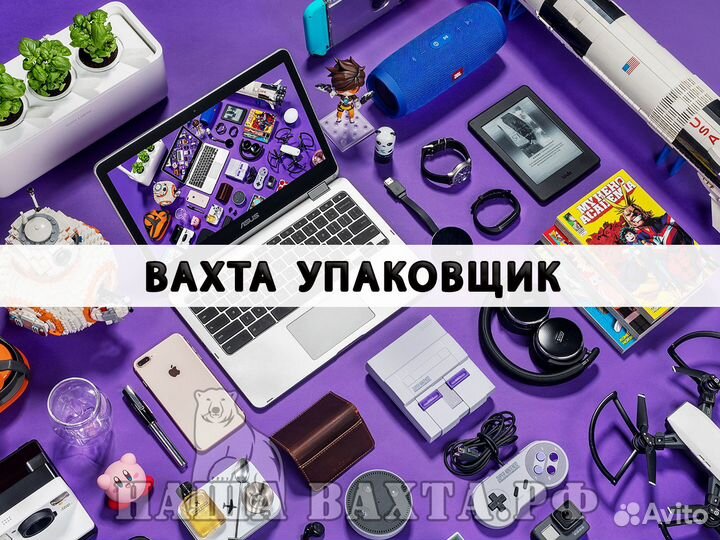 Рабочий вахта Москва 3-разовое питание проживание