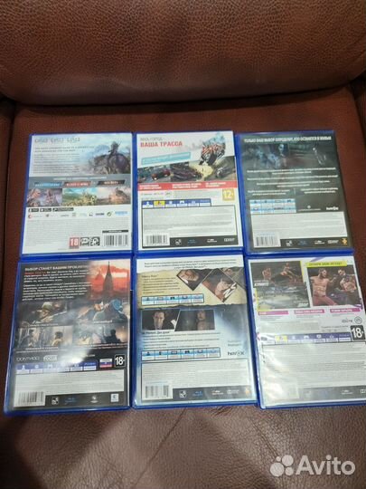 Диски на PS4