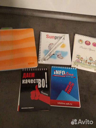 Блокноты/Ежедневники