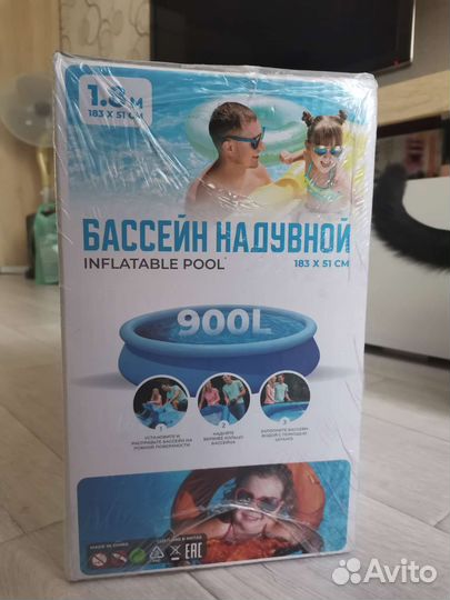 Детский надувной бассейн