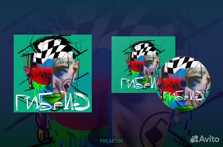 Художник иллюстратор