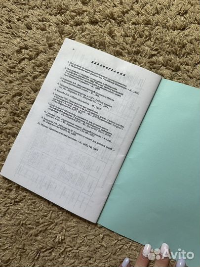 Книги Колледж мид РФ