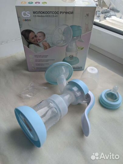 Молокоотсос ручной