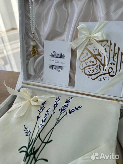 Набор для невесты