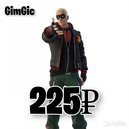 Подарки в fortnite V-bucks Вбаксы Фортнайт