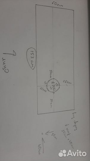 Зонт вытяжной 153х60см