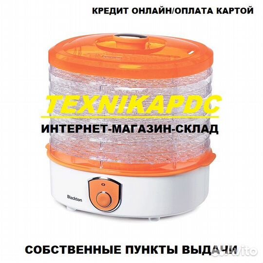 Сушилка для овощей и фруктов Blackton Bt FD1110