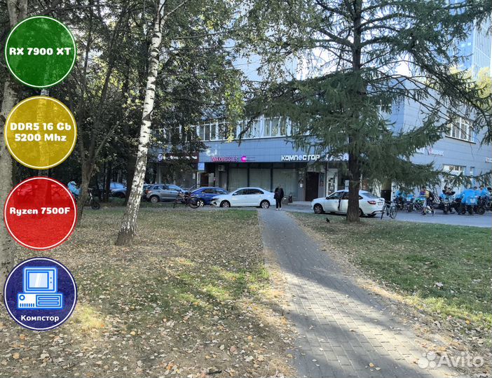 Игровая система AMD7500F-RX7900XT-16DDR5-PMQ23-A620