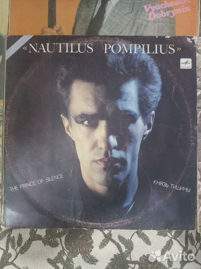 Виниловые пластинки