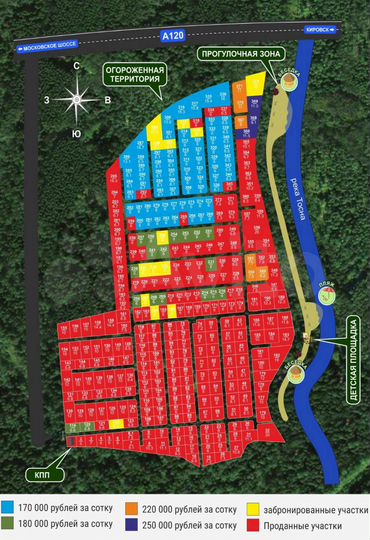 Участок 6 сот. (ИЖС)