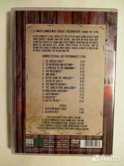 DVD Turisas Pain slayer children of bodom Wacken