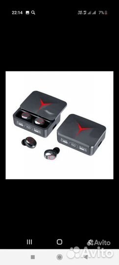 Беспроводные наушники