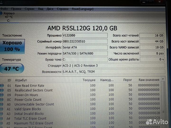 Asus i7/6gb/SSD/Radeon