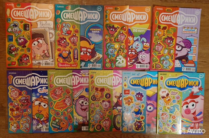 Журналы детские