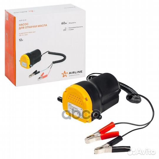 Насос для откачки масла из двигателя 