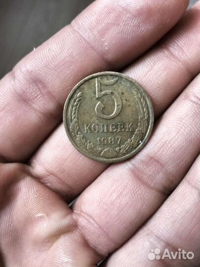 Монеты СССР редкие