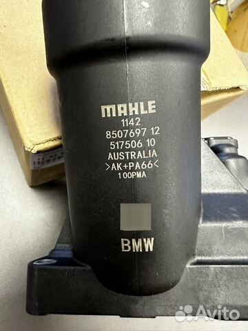 Корпус фильтра 11428507697 купить в Москве с доставкой BMW 11428507697 ...