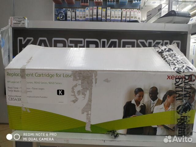 Тонер-картридж HP C8543X/Xerox 003R99622